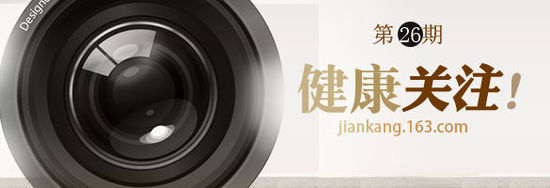 专家：餐盘垫纸或可引发膀胱癌