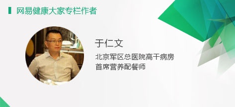于仁文:春季急性腹泻的饮食治疗