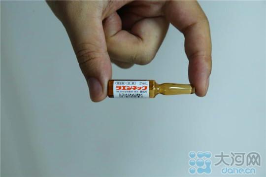 河南截获1900支人体胎盘提取液 全部来自日本