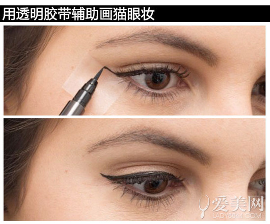 专注眼线20年还画不好？是不是要出绝招了