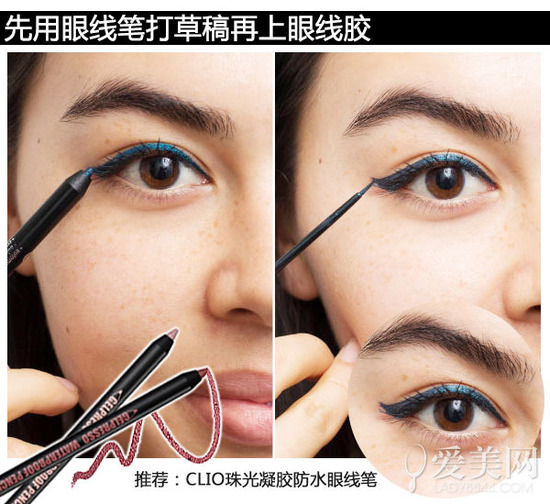 专注眼线20年还画不好？是不是要出绝招了