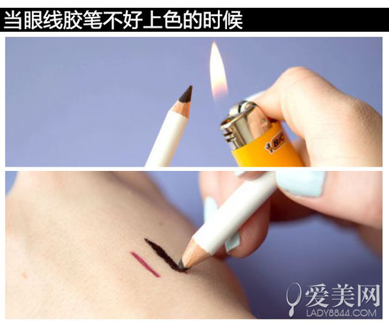 专注眼线20年还画不好？是不是要出绝招了