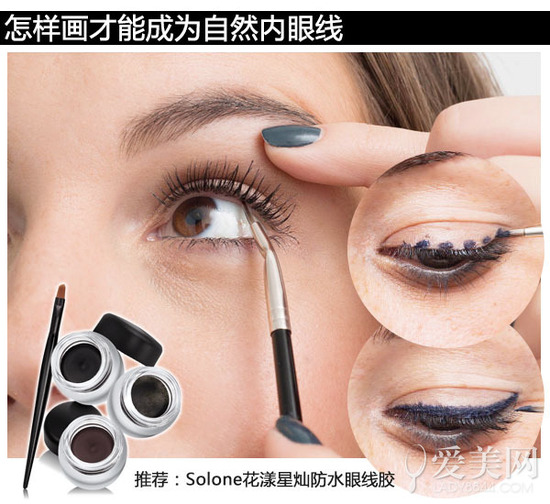专注眼线20年还画不好？是不是要出绝招了