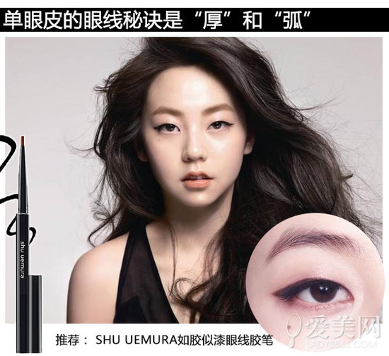 专注眼线20年还画不好？是不是要出绝招了