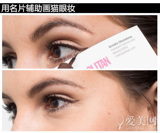 专注眼线20年还画不好？是不是要出绝招了