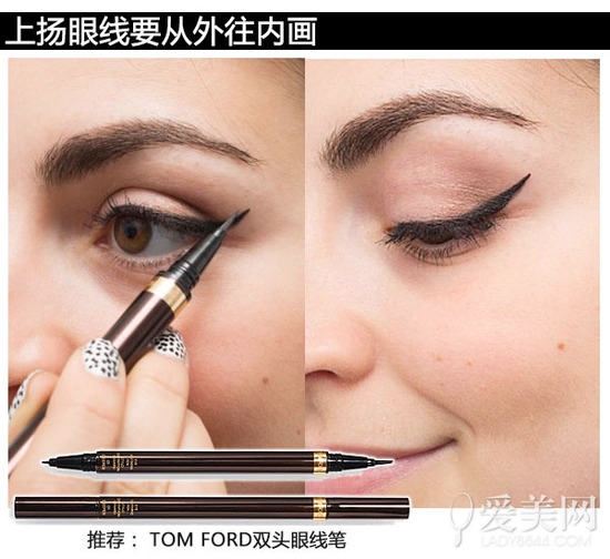 专注眼线20年还画不好？是不是要出绝招了