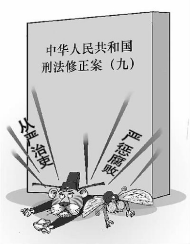 资料图张浩/漫画