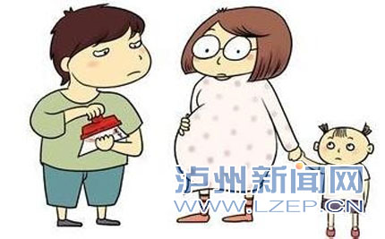 抢生两孩