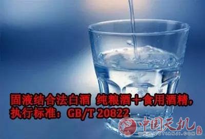 不做酒盲 从认识特曲、头曲、二曲……“X曲”酒开始 不做酒盲 从认识特曲、头曲、二曲……“X曲”酒开始
