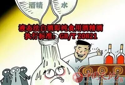 不做酒盲 从认识特曲、头曲、二曲……“X曲”酒开始 不做酒盲 从认识特曲、头曲、二曲……“X曲”酒开始