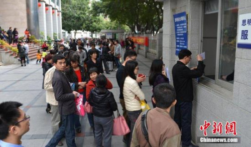 资料图:市民落户。 CFP视觉中国