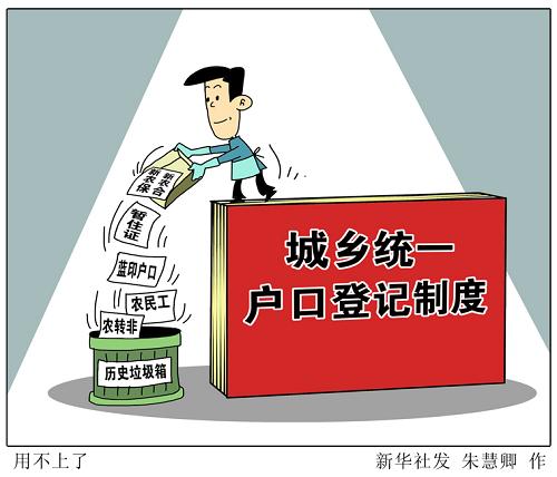 资料图。漫画:用不上了 新华社发 朱慧卿 作