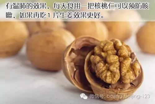 生活提醒:明日寒露 入冬前最可怕气候到了!