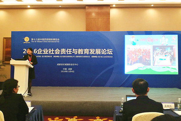 西博会企业社会责任与教育论坛上,百胜中国川渝黔滇市场公共事务副总监陈娟做《食在百胜,安享未来》分享