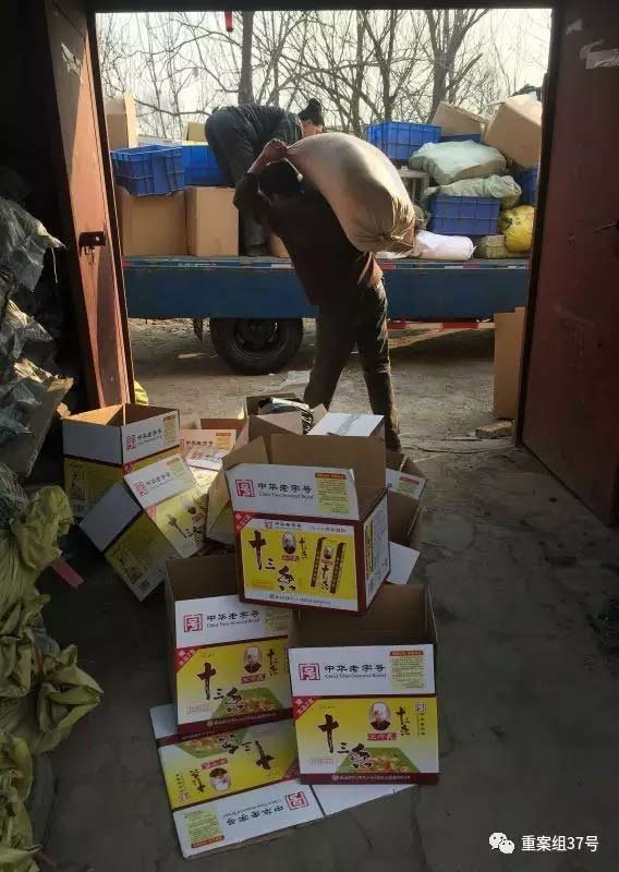 2017年1月11日，天津独流镇七堡村河北一条，假十三香窝点隐藏在一村民家中。查抄中，几位雇来的民工正将假十三香成品、半成品、原料、包装及机器都搬上卡车拉走。
