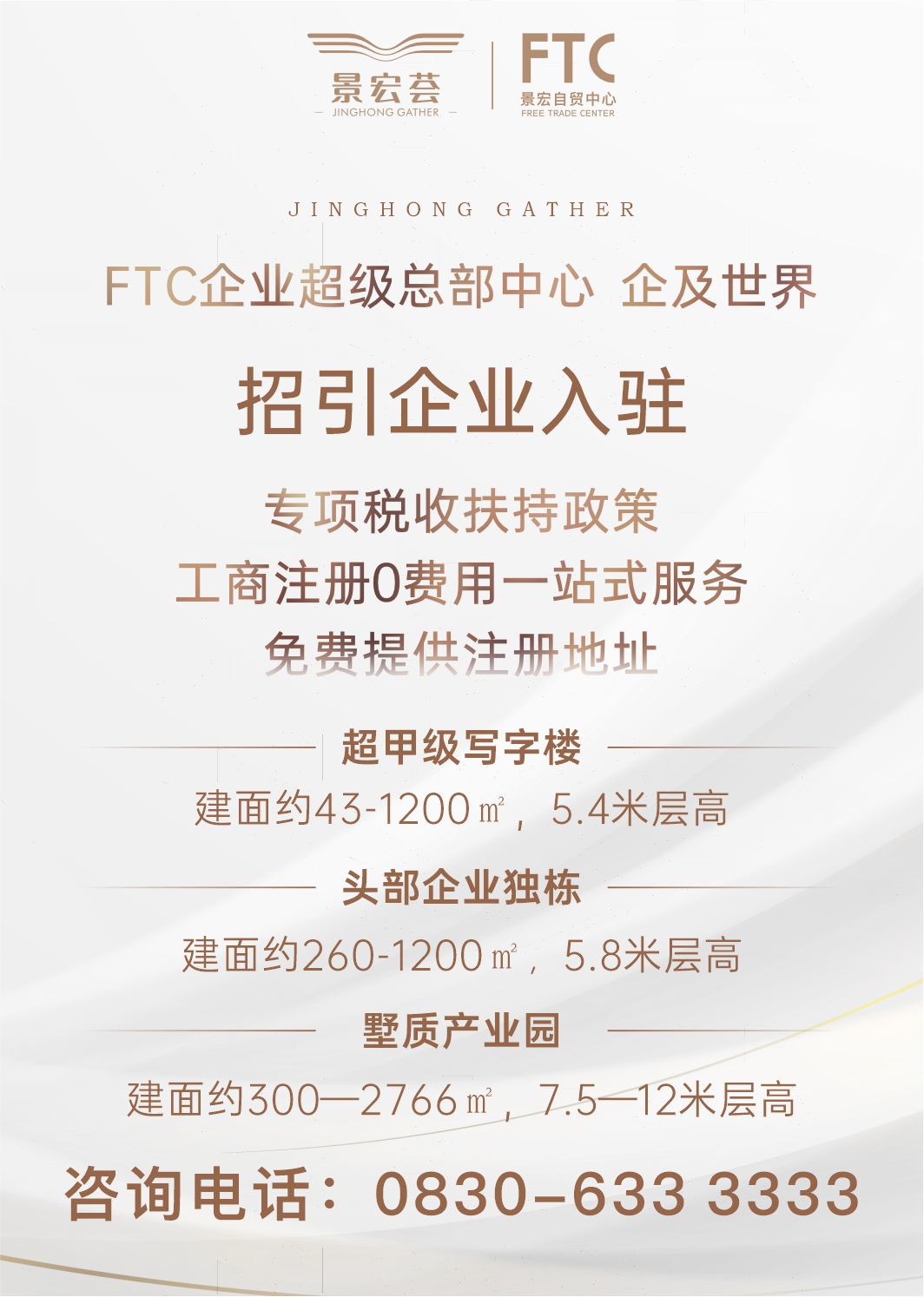 公众号结尾信息.jpg