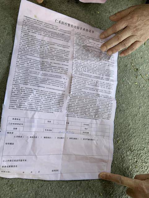 四川南江女子疑因在整形门诊隆胸失败后跳楼身亡(图7) 女子疑因在整形门诊隆胸失败后跳楼身亡