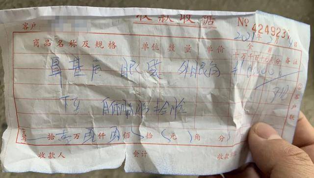 四川南江女子疑因在整形门诊隆胸失败后跳楼身亡(图4) 女子疑因在整形门诊隆胸失败后跳楼身亡