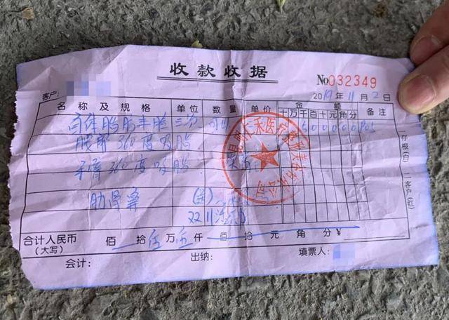 四川南江女子疑因在整形门诊隆胸失败后跳楼身亡(图3) 女子疑因在整形门诊隆胸失败后跳楼身亡