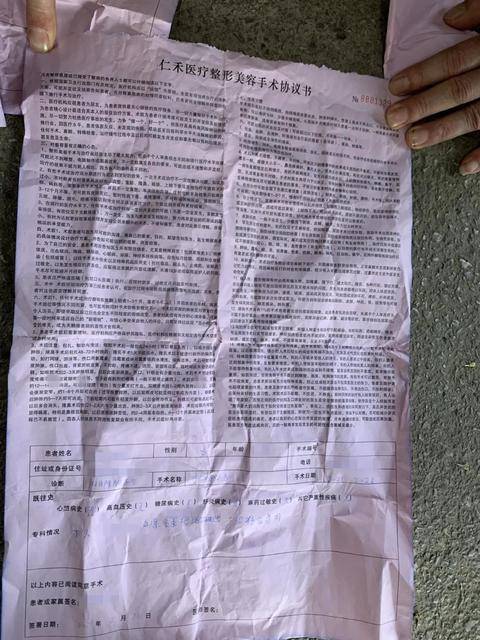 四川南江女子疑因在整形门诊隆胸失败后跳楼身亡(图9) 女子疑因在整形门诊隆胸失败后跳楼身亡
