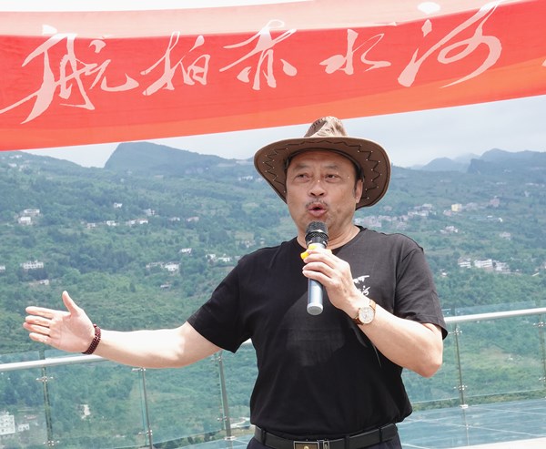 大型纪录片《航拍赤水河》开机仪式在贵州毕节举行(图13)