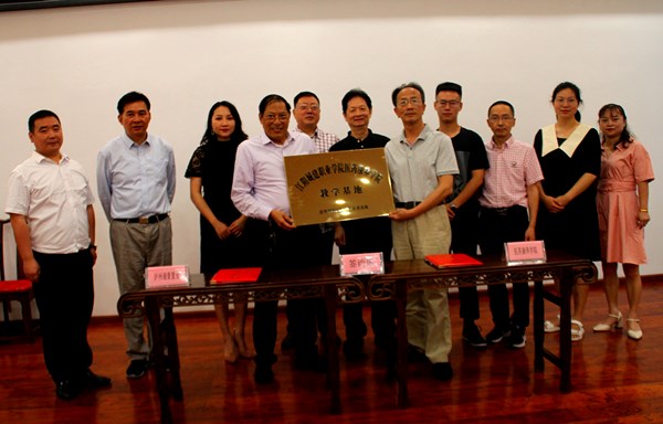 江阳城建职业学院医药康养学院教学基地在故里情源挂牌(图11) 江阳城建职业学院医药康养学院教学基地在故里情源挂牌(图11)