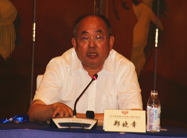 四川省传统文化遗产保护协会在蓉成立 王小灵当选会长,(图6) 四川省传统文化遗产保护协会在蓉成立 王小灵当选会长,(图6)