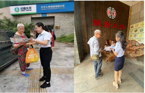 太平人寿乐山中心支公司下辖机构积极开展7.8宣传活动(图1) 太平人寿乐山中心支公司下辖机构积极开展7.8宣传活动(图1)