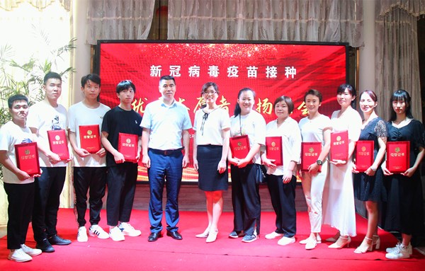 泸州市参与新冠病毒疫苗接种服务的十名优秀志愿者获表彰(图1) 泸州市参与新冠病毒疫苗接种服务的十名优秀志愿者获表彰(图1)