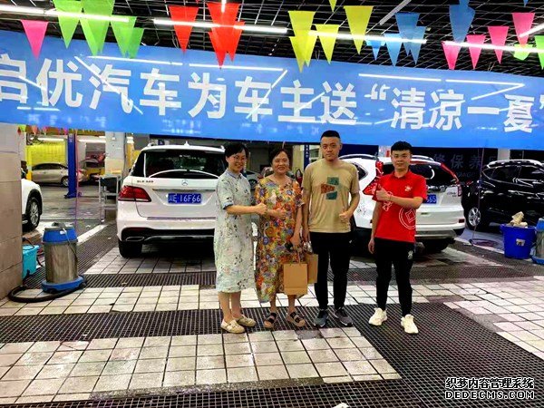 战酷暑抗疫情,泸州启优汽车为车主送“清凉一夏”(图5) 战酷暑抗疫情,泸州启优汽车为车主送“清凉一夏”(图5)