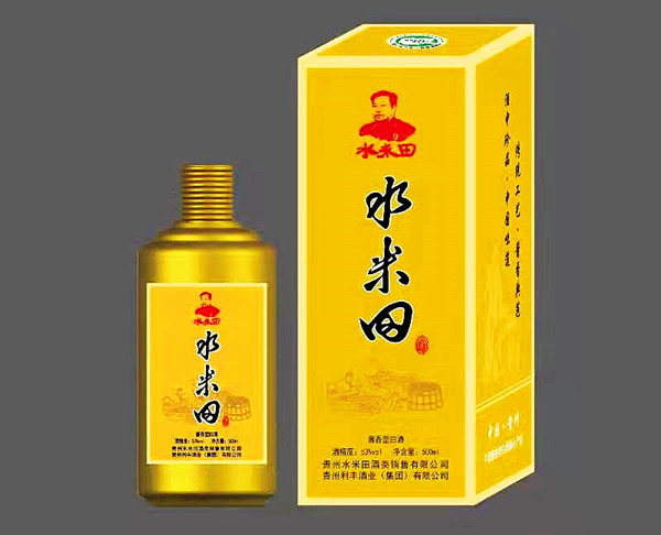 贵州利丰酒业(集团)推出酱酒新品“水米田”系列(图5)