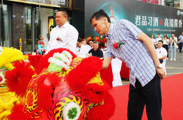 贵州习酒体验馆泸州开业 经销商联手捐资泸县地震灾区(图2) 贵州习酒体验馆泸州开业 经销商联手捐资泸县地震灾区(图2)