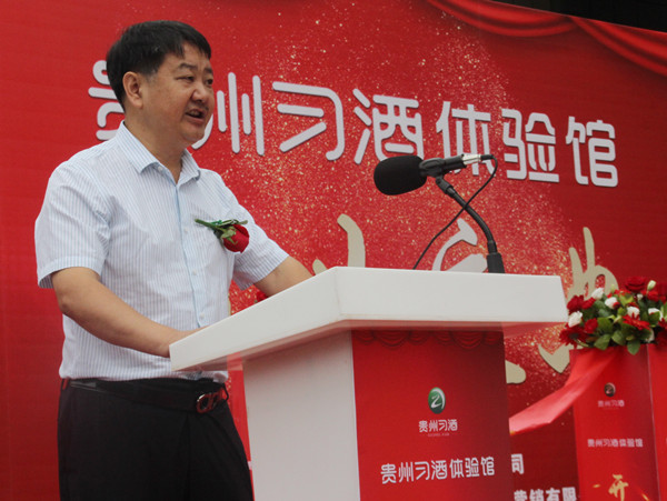 贵州习酒体验馆泸州开业 经销商联手捐资泸县地震灾区(图6) 贵州习酒体验馆泸州开业 经销商联手捐资泸县地震灾区(图6)