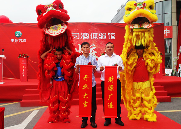 贵州习酒体验馆泸州开业 经销商联手捐资泸县地震灾区(图4) 贵州习酒体验馆泸州开业 经销商联手捐资泸县地震灾区(图4)