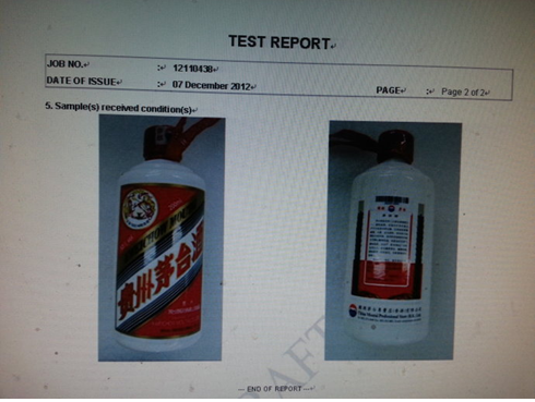 网友公布茅台香港送检结果：塑化剂超标逾一倍