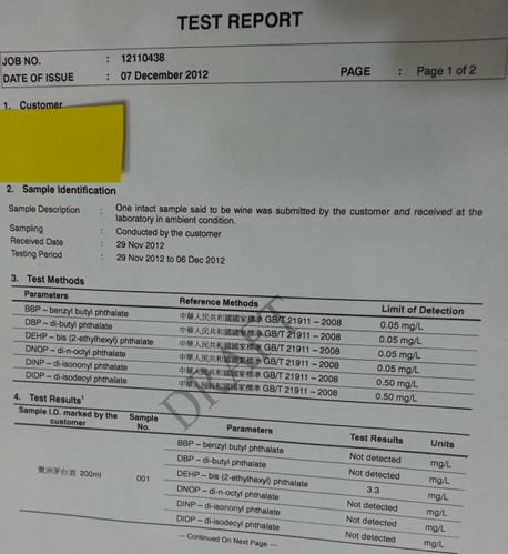 网友公布茅台香港送检结果：塑化剂超标逾一倍