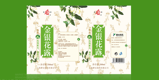 给孩子去火能喝金银花露吗?